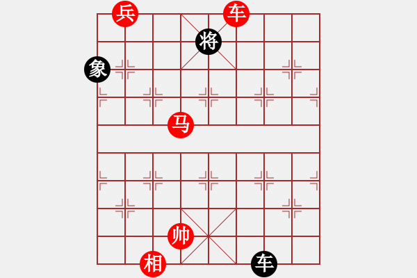 象棋棋譜圖片：第17局 日月雙照（詮為紅勝） - 步數(shù)：60 