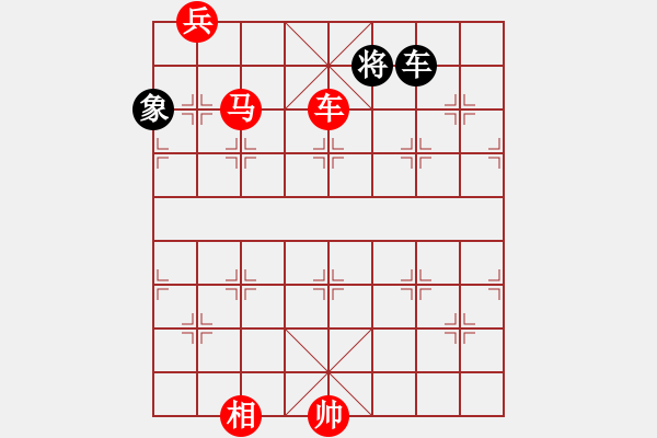 象棋棋譜圖片：第17局 日月雙照（詮為紅勝） - 步數(shù)：70 