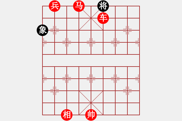 象棋棋譜圖片：第17局 日月雙照（詮為紅勝） - 步數(shù)：75 