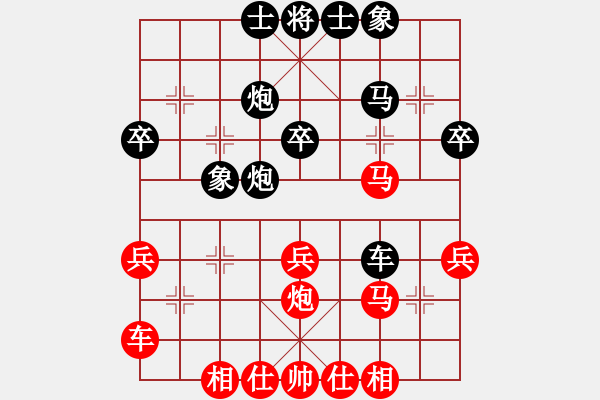 象棋棋譜圖片：熬?。?[紅] -VS- 真心實(shí)意 [黑] - 步數(shù)：30 