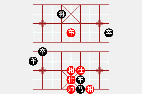 象棋棋譜圖片：3083232(都尉) 負 317309(將軍) - 步數(shù)：100 