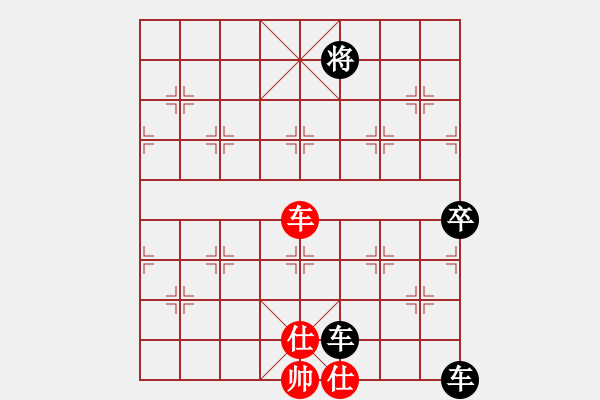 象棋棋譜圖片：3083232(都尉) 負 317309(將軍) - 步數(shù)：120 