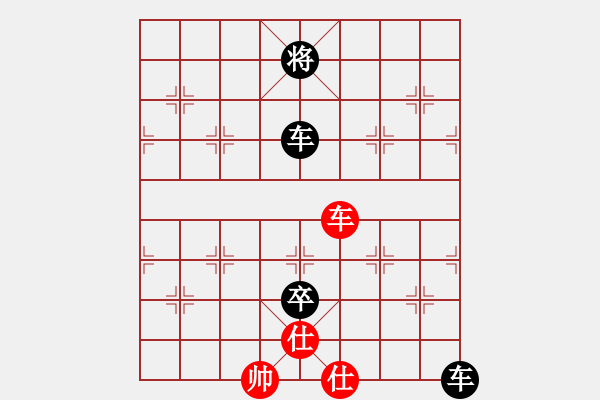 象棋棋譜圖片：3083232(都尉) 負 317309(將軍) - 步數(shù)：144 