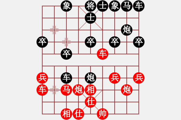 象棋棋譜圖片：3083232(都尉) 負 317309(將軍) - 步數(shù)：20 