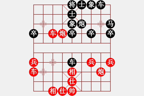 象棋棋譜圖片：3083232(都尉) 負 317309(將軍) - 步數(shù)：30 