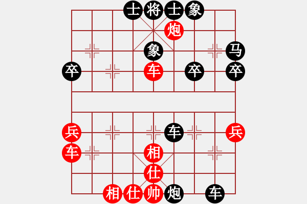 象棋棋譜圖片：3083232(都尉) 負 317309(將軍) - 步數(shù)：40 