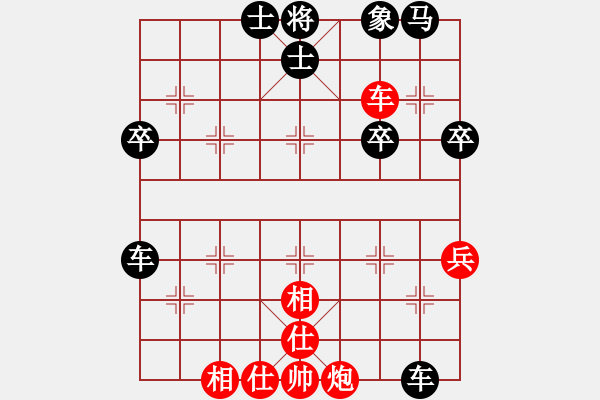 象棋棋譜圖片：3083232(都尉) 負 317309(將軍) - 步數(shù)：50 