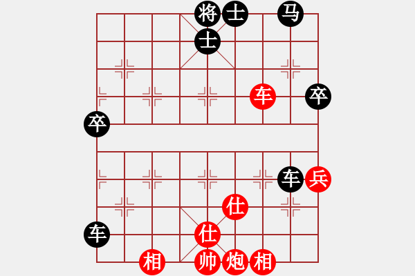 象棋棋譜圖片：3083232(都尉) 負 317309(將軍) - 步數(shù)：60 