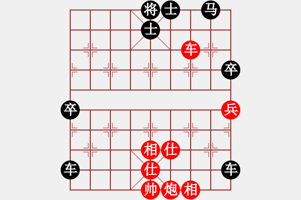 象棋棋譜圖片：3083232(都尉) 負 317309(將軍) - 步數(shù)：70 