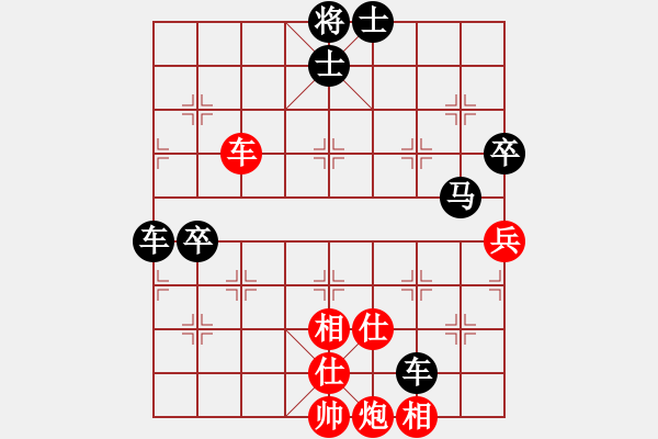 象棋棋譜圖片：3083232(都尉) 負 317309(將軍) - 步數(shù)：80 