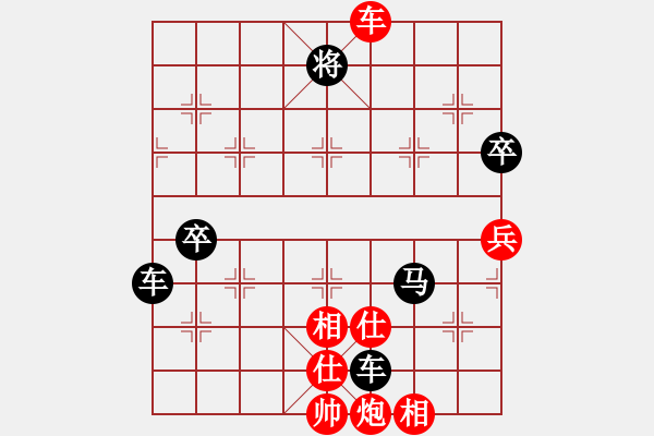 象棋棋譜圖片：3083232(都尉) 負 317309(將軍) - 步數(shù)：90 