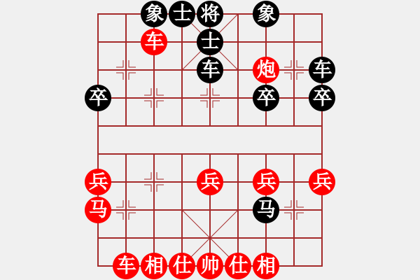 象棋棋譜圖片：苗永鵬 先和 程進(jìn)超 - 步數(shù)：30 