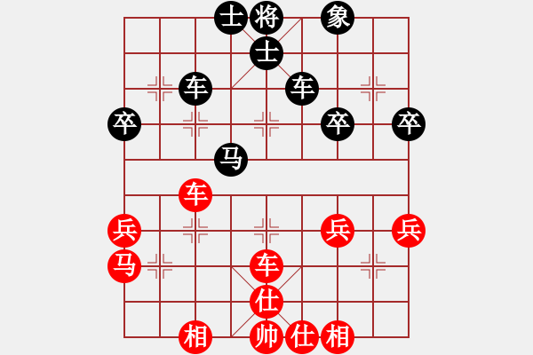 象棋棋譜圖片：苗永鵬 先和 程進(jìn)超 - 步數(shù)：40 