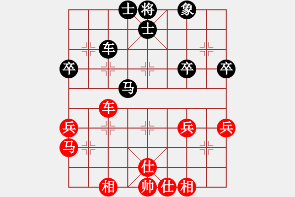 象棋棋譜圖片：苗永鵬 先和 程進(jìn)超 - 步數(shù)：44 