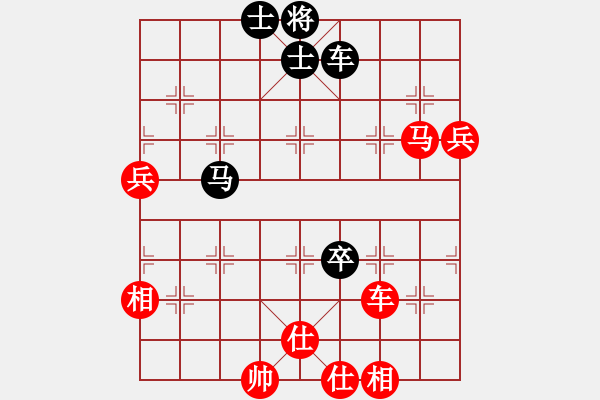 象棋棋譜圖片：大師網(wǎng) 櫻花香雪是誰(shuí) - 步數(shù)：130 