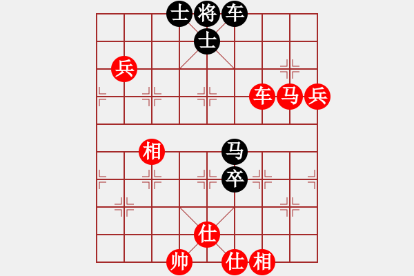 象棋棋譜圖片：大師網(wǎng) 櫻花香雪是誰(shuí) - 步數(shù)：150 