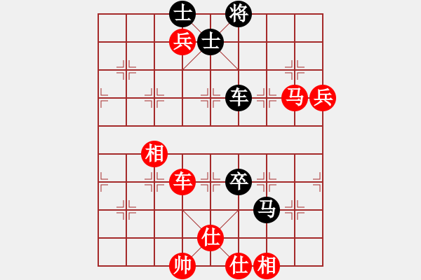 象棋棋譜圖片：大師網(wǎng) 櫻花香雪是誰(shuí) - 步數(shù)：160 