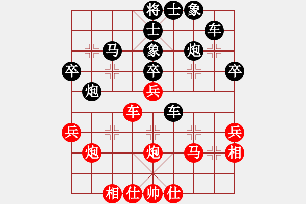 象棋棋譜圖片：大師網(wǎng) 櫻花香雪是誰(shuí) - 步數(shù)：40 