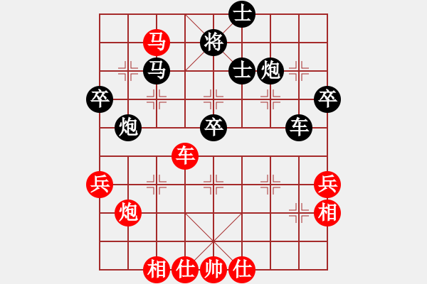 象棋棋譜圖片：大師網(wǎng) 櫻花香雪是誰(shuí) - 步數(shù)：50 