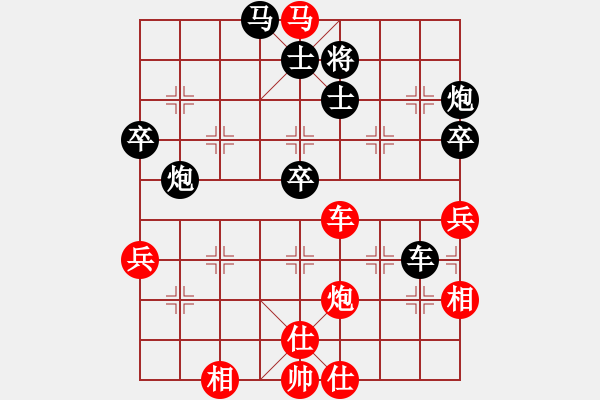 象棋棋譜圖片：大師網(wǎng) 櫻花香雪是誰(shuí) - 步數(shù)：60 