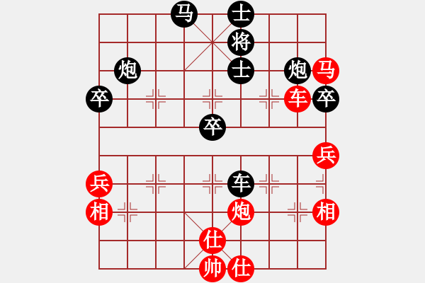 象棋棋譜圖片：大師網(wǎng) 櫻花香雪是誰(shuí) - 步數(shù)：70 