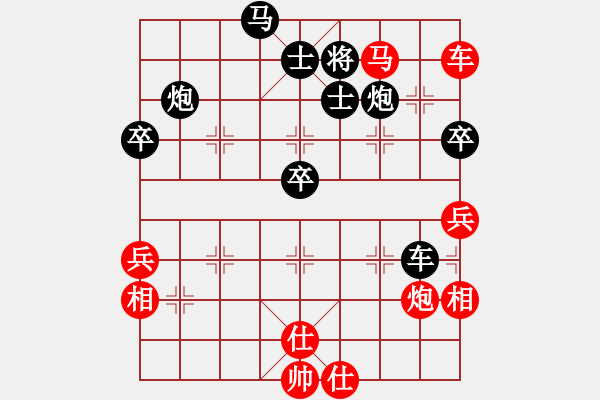 象棋棋譜圖片：大師網(wǎng) 櫻花香雪是誰(shuí) - 步數(shù)：80 