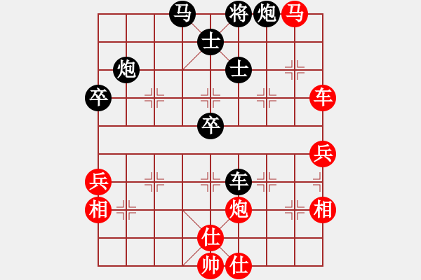 象棋棋譜圖片：大師網(wǎng) 櫻花香雪是誰(shuí) - 步數(shù)：90 