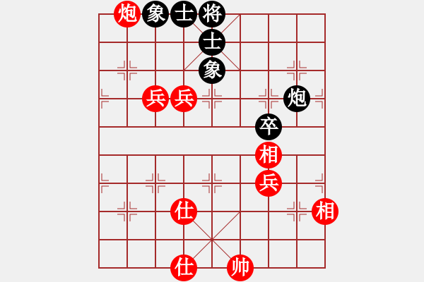 象棋棋譜圖片：炫鋒鷹(9段)-和-華峰論棋(日帥) - 步數(shù)：100 