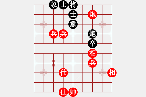 象棋棋譜圖片：炫鋒鷹(9段)-和-華峰論棋(日帥) - 步數(shù)：110 