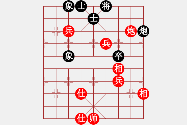 象棋棋譜圖片：炫鋒鷹(9段)-和-華峰論棋(日帥) - 步數(shù)：120 