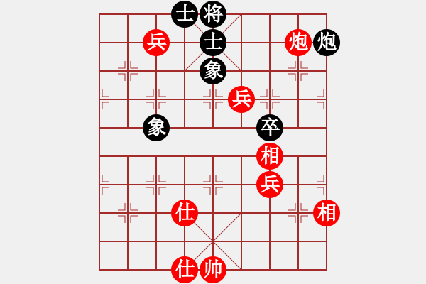 象棋棋譜圖片：炫鋒鷹(9段)-和-華峰論棋(日帥) - 步數(shù)：130 