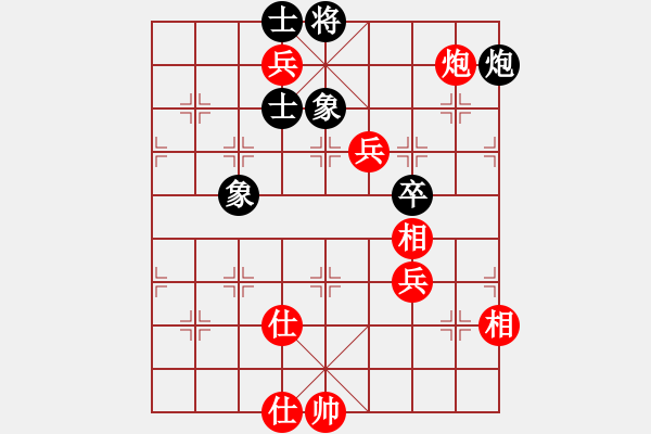 象棋棋譜圖片：炫鋒鷹(9段)-和-華峰論棋(日帥) - 步數(shù)：140 