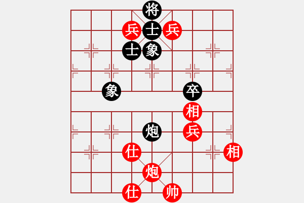 象棋棋譜圖片：炫鋒鷹(9段)-和-華峰論棋(日帥) - 步數(shù)：150 