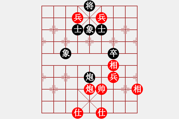 象棋棋譜圖片：炫鋒鷹(9段)-和-華峰論棋(日帥) - 步數(shù)：160 