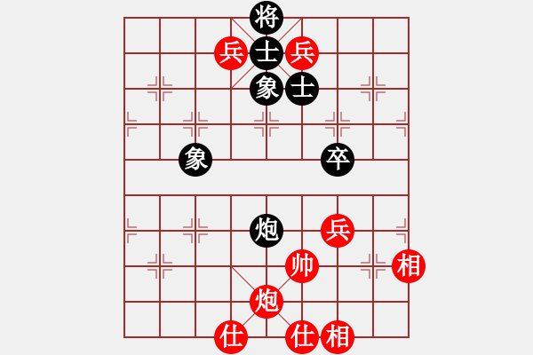 象棋棋譜圖片：炫鋒鷹(9段)-和-華峰論棋(日帥) - 步數(shù)：170 