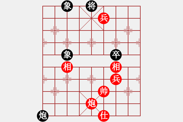 象棋棋譜圖片：炫鋒鷹(9段)-和-華峰論棋(日帥) - 步數(shù)：190 