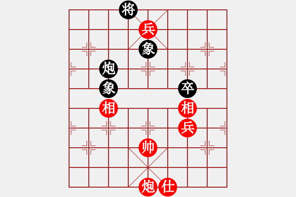 象棋棋譜圖片：炫鋒鷹(9段)-和-華峰論棋(日帥) - 步數(shù)：200 