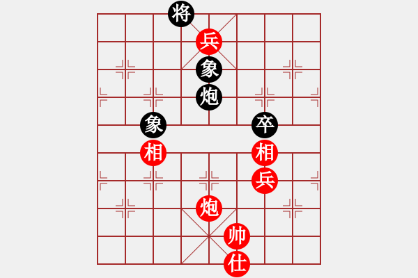 象棋棋譜圖片：炫鋒鷹(9段)-和-華峰論棋(日帥) - 步數(shù)：210 