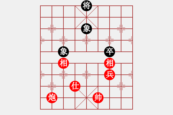 象棋棋譜圖片：炫鋒鷹(9段)-和-華峰論棋(日帥) - 步數(shù)：220 