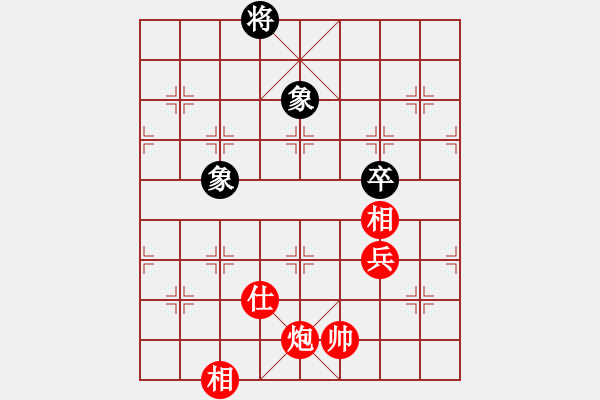 象棋棋譜圖片：炫鋒鷹(9段)-和-華峰論棋(日帥) - 步數(shù)：230 