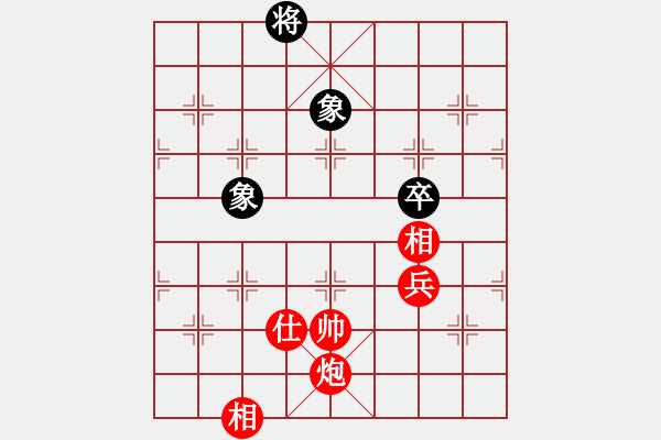 象棋棋譜圖片：炫鋒鷹(9段)-和-華峰論棋(日帥) - 步數(shù)：234 