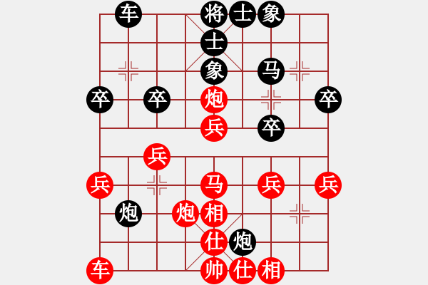 象棋棋譜圖片：炫鋒鷹(9段)-和-華峰論棋(日帥) - 步數(shù)：30 