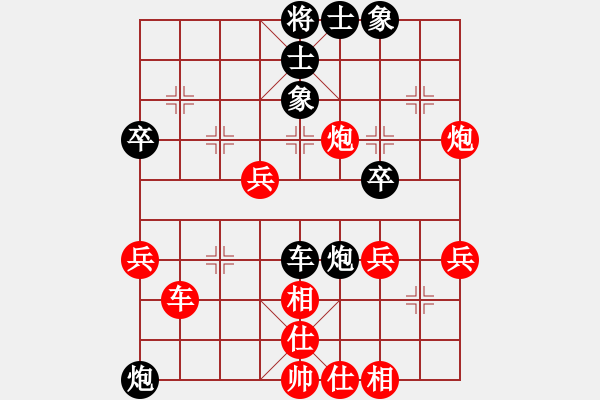 象棋棋譜圖片：炫鋒鷹(9段)-和-華峰論棋(日帥) - 步數(shù)：50 