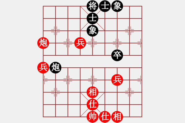 象棋棋譜圖片：炫鋒鷹(9段)-和-華峰論棋(日帥) - 步數(shù)：60 