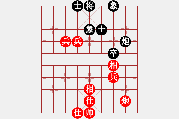 象棋棋譜圖片：炫鋒鷹(9段)-和-華峰論棋(日帥) - 步數(shù)：80 