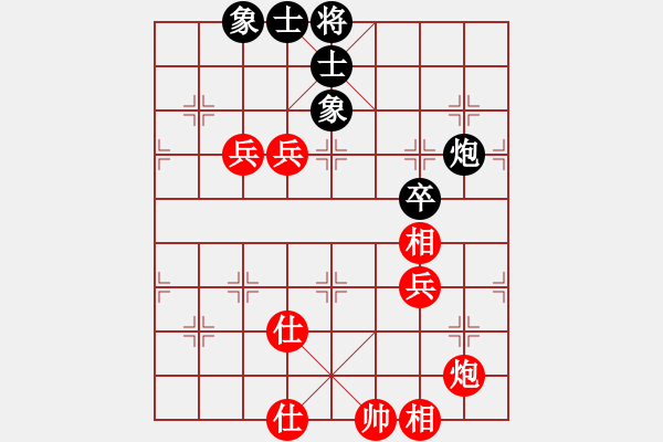 象棋棋譜圖片：炫鋒鷹(9段)-和-華峰論棋(日帥) - 步數(shù)：90 