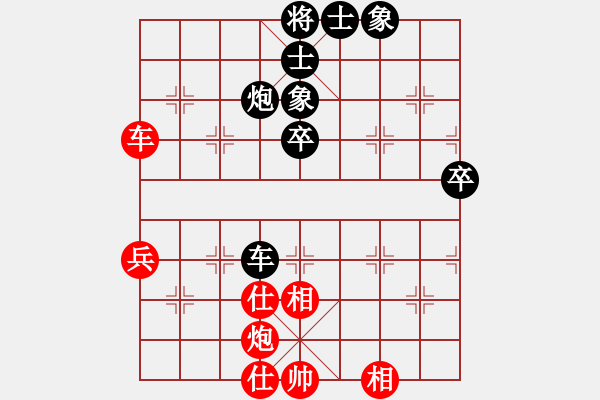 象棋棋谱图片：湖北队 熊艳 和 四川双流兴城队 黎德玲 - 步数：69 