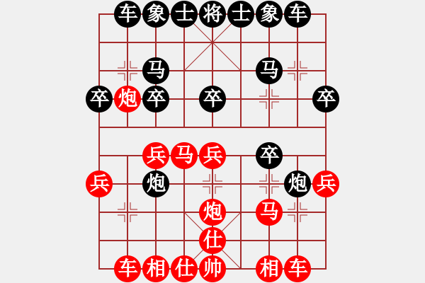 象棋棋譜圖片：月出皎兮[474177218] -VS- 被羊吃掉的狼[531589307] - 步數(shù)：20 