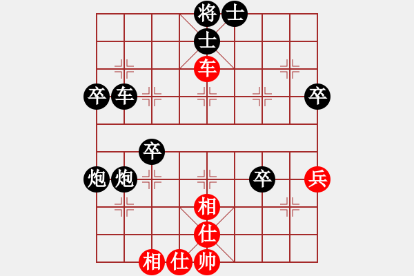 象棋棋譜圖片：月出皎兮[474177218] -VS- 被羊吃掉的狼[531589307] - 步數(shù)：50 