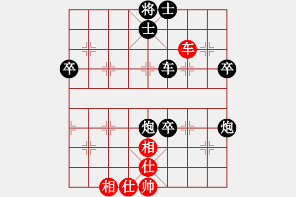 象棋棋譜圖片：月出皎兮[474177218] -VS- 被羊吃掉的狼[531589307] - 步數(shù)：60 